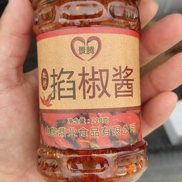 辣椒酱掐椒酱(辣而不燥，香而不腻，好吃不上火！)