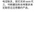 【社团直供】正宗龙口粉丝原产地厂家，绿豆粉丝粉丝