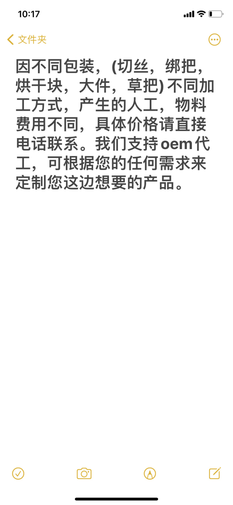 【社团直供】正宗龙口粉丝原产地厂家，量大优惠