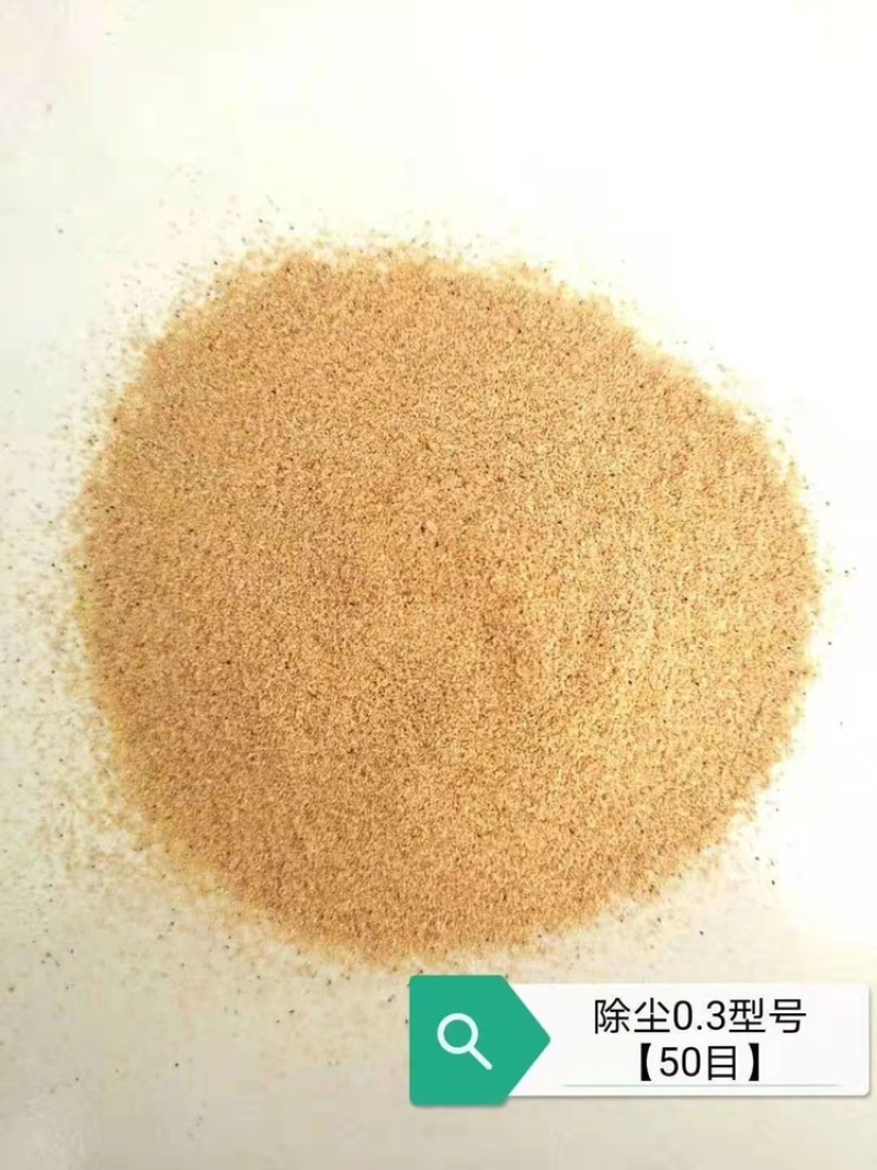 厂家直销各种型号稻壳粉除尘稻壳粉优选精致稻糠