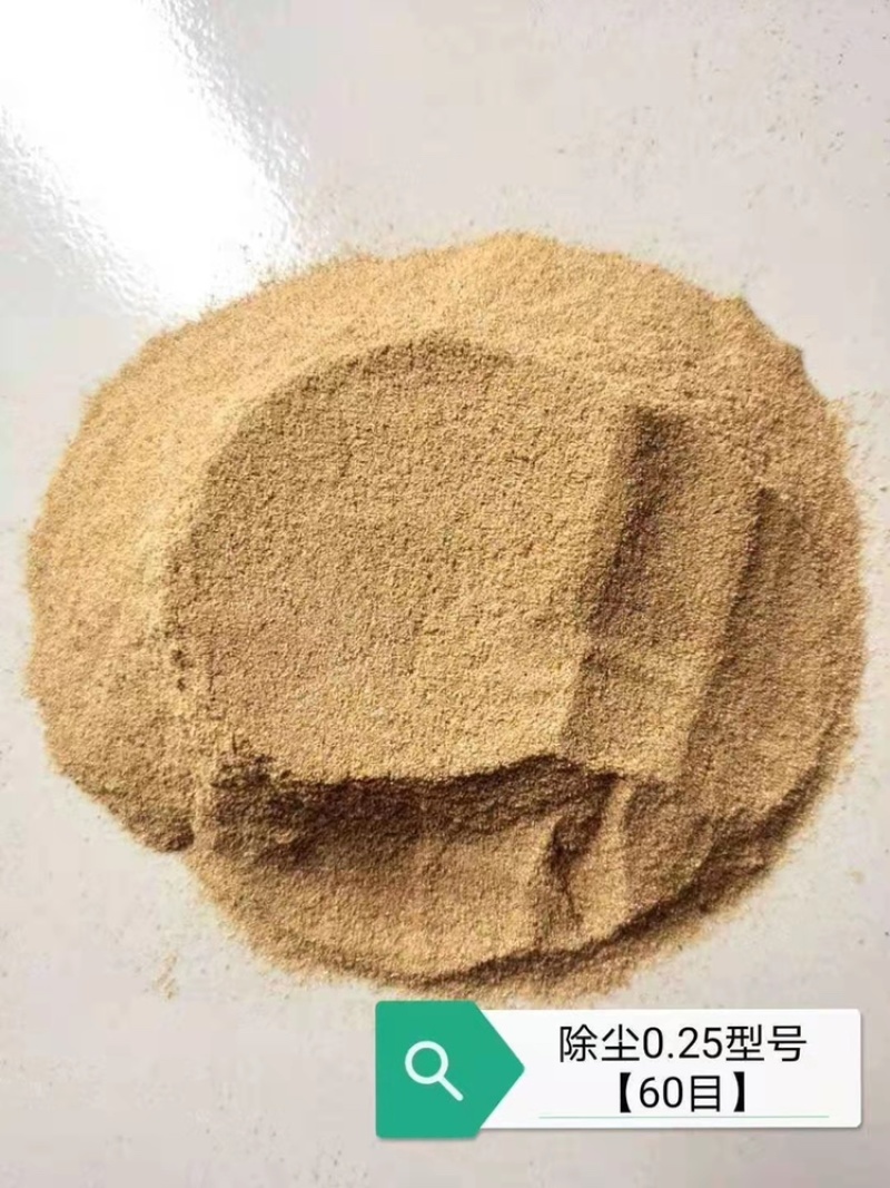 厂家直销各种型号稻壳粉除尘稻壳粉优选精致稻糠