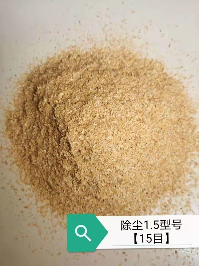 厂家直销各种型号稻壳粉除尘稻壳粉优选精致稻糠
