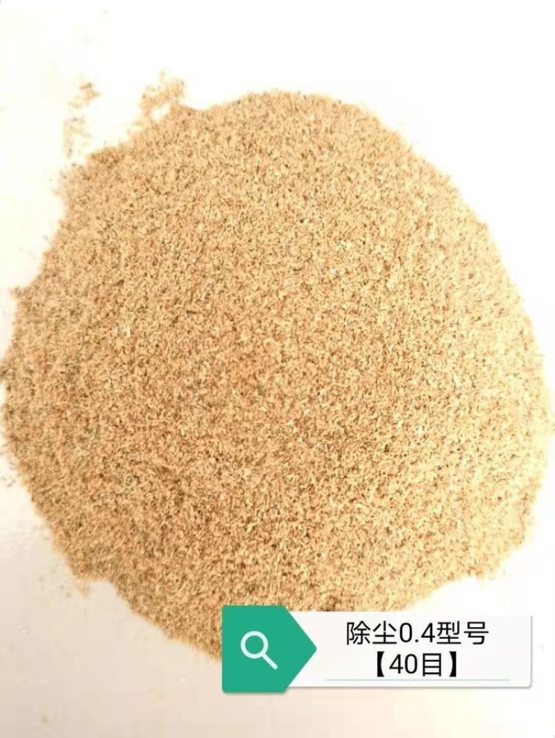 厂家直销各种型号稻壳粉除尘稻壳粉优选精致稻糠