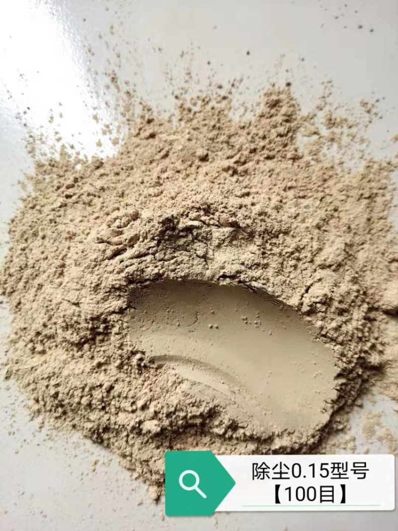 厂家直销各种型号稻壳粉除尘稻壳粉优选精致稻糠
