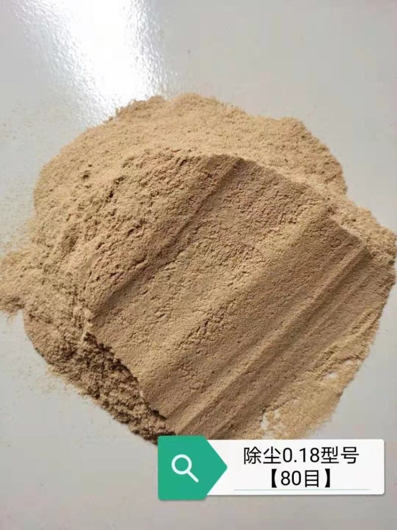 厂家直销各种型号稻壳粉除尘稻壳粉优选精致稻糠