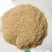 厂家直销各种型号稻壳粉除尘稻壳粉优选精致稻糠