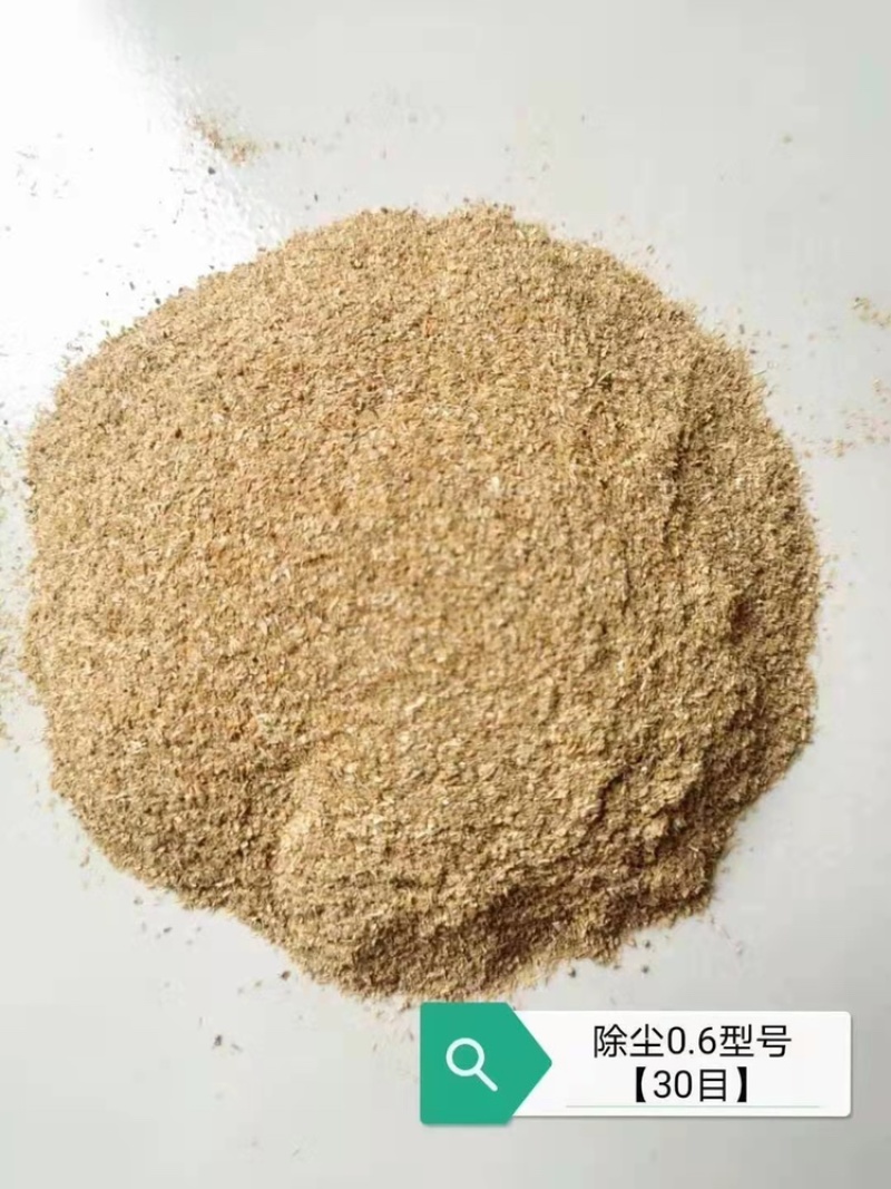 厂家直销各种型号稻壳粉除尘稻壳粉优选精致稻糠