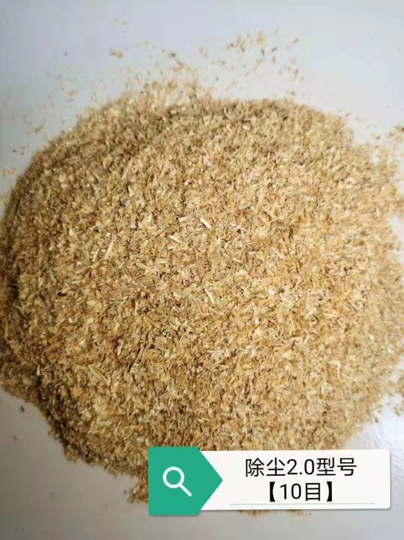 厂家直销各种型号稻壳粉除尘稻壳粉优选精致稻糠