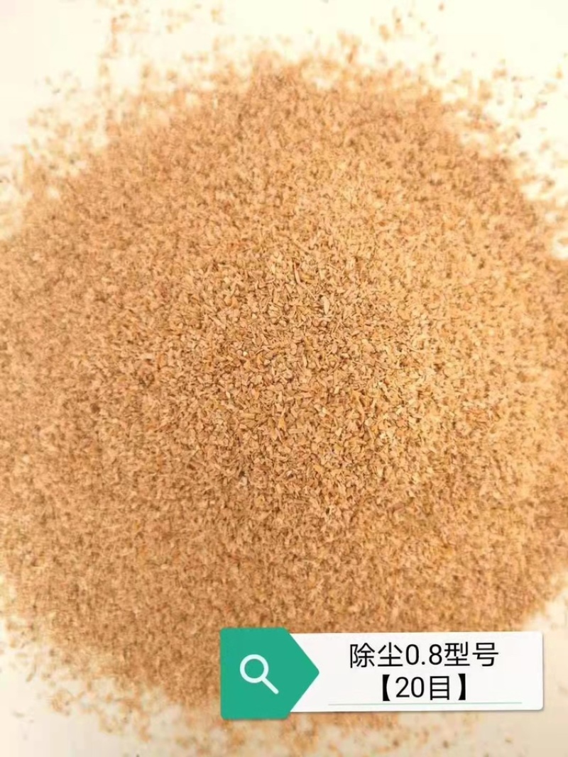 厂家直销各种型号稻壳粉除尘稻壳粉优选精致稻糠