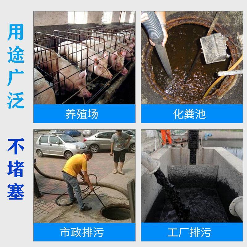 手推式吸粪泵纯铜电机真空直吸泵离心式吸污抽粪排污泵