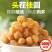 桂圆肉无核肉厚无添加颗粒均匀食用包邮