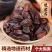 使君子四川颗粒饱满无硫熏药用非种子