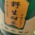 广西省来宾市金秀金秀县大瑶山甜茶
