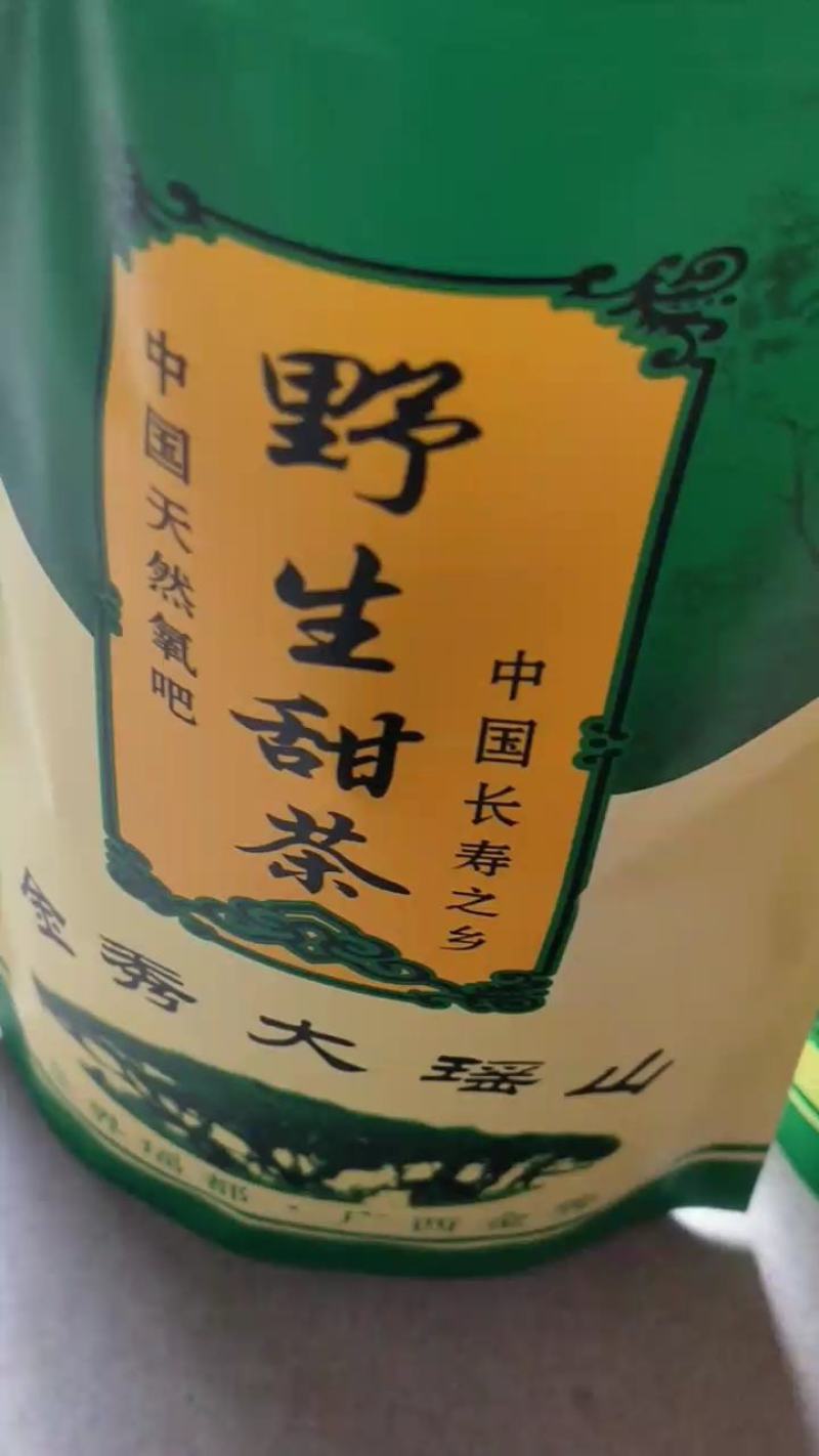 广西省来宾市金秀金秀县大瑶山甜茶