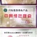 富硒高钙挂面原质原味原色，口感筋道有杂面豆香味道
