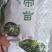 裙带菜真空包装海带苗批发售卖量大从优质量保障，可代发