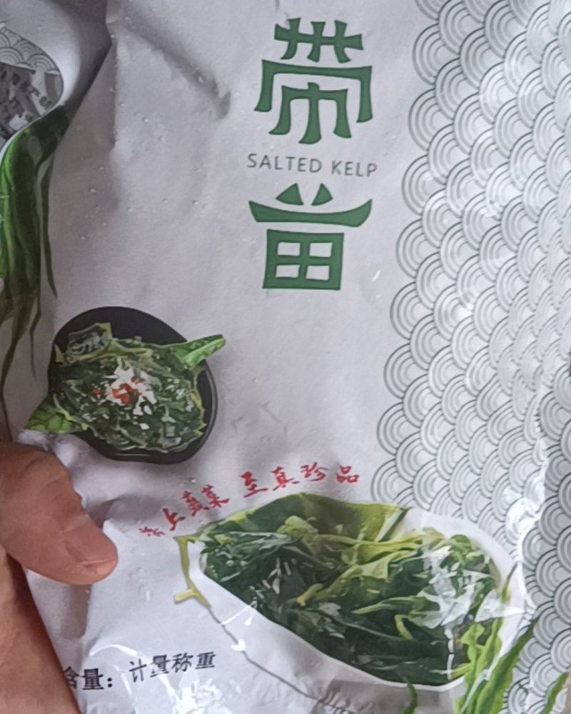 裙带菜真空包装海带苗批发售卖量大从优质量保障，可代发
