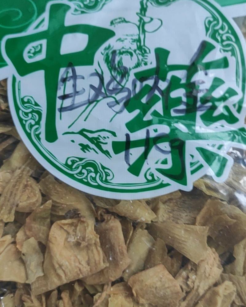 鸡内金干货常年经营各种中药材欢迎选购！