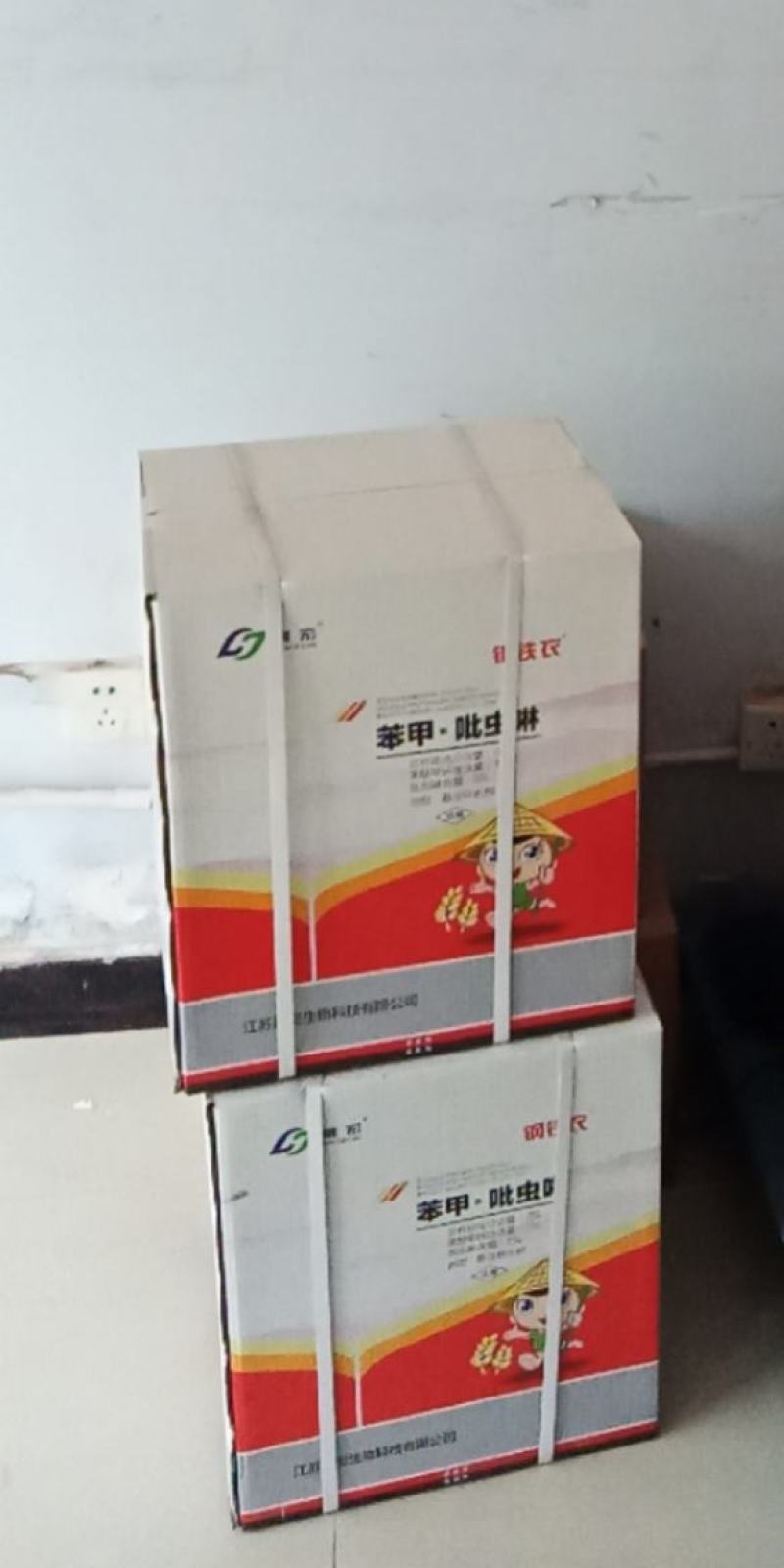 小麦拌种剂27%苯醚咯噻虫苯咯噻虫花生拌种剂