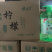 厂家供应洗衣液三件套洗衣液洗洁精皂粉