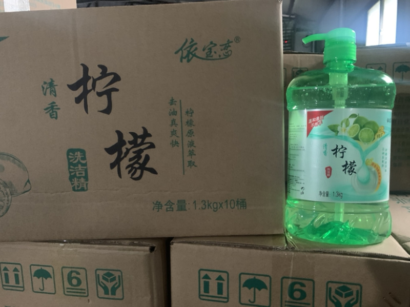 厂家供应洗衣液三件套洗衣液洗洁精皂粉