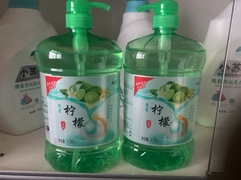 厂家供应洗衣液三件套洗衣液洗洁精皂粉