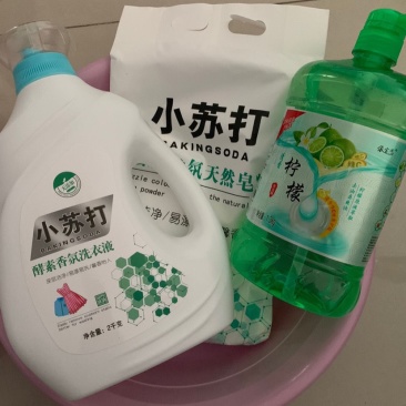 厂家供应洗衣液三件套洗衣液洗洁精皂粉