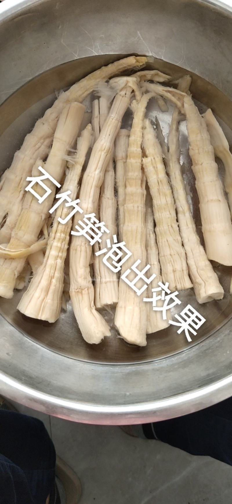 四川屏山县龙华古镇笋干干笋子笋尖产地直供批发零售
