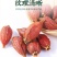 中药材栀子生栀子炒栀子焦栀子一手货源