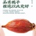 中药材栀子生栀子炒栀子焦栀子一手货源