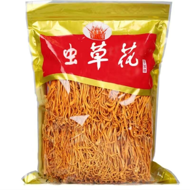 虫草花干货正品无硫新货蛹金虫草孢子头菌汤煲汤好食材批发土