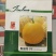 斯威特1号甜瓜种子，酥脆超甜，果皮金黄果肉乳白，果皮都好