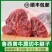 【原切牛腱】批发新鲜牛腱子5斤牛肉食材正宗新鲜黄牛肉