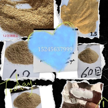 各种规格稻壳粉，过筛除尘，老板看过来，常年有货。