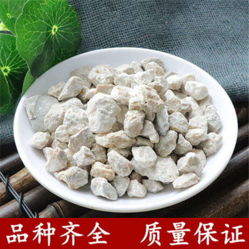 中药材钟乳石钟乳石钟乳乳石中草药店铺
