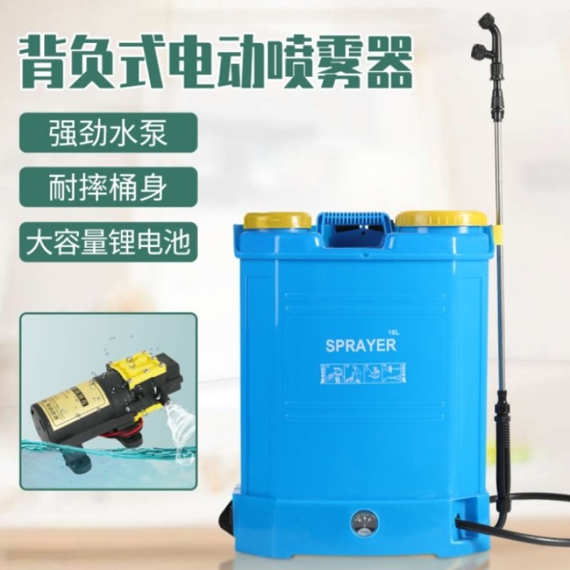 背负式智能电动喷雾器家用高压小型消毒喷农药充电式锂电池