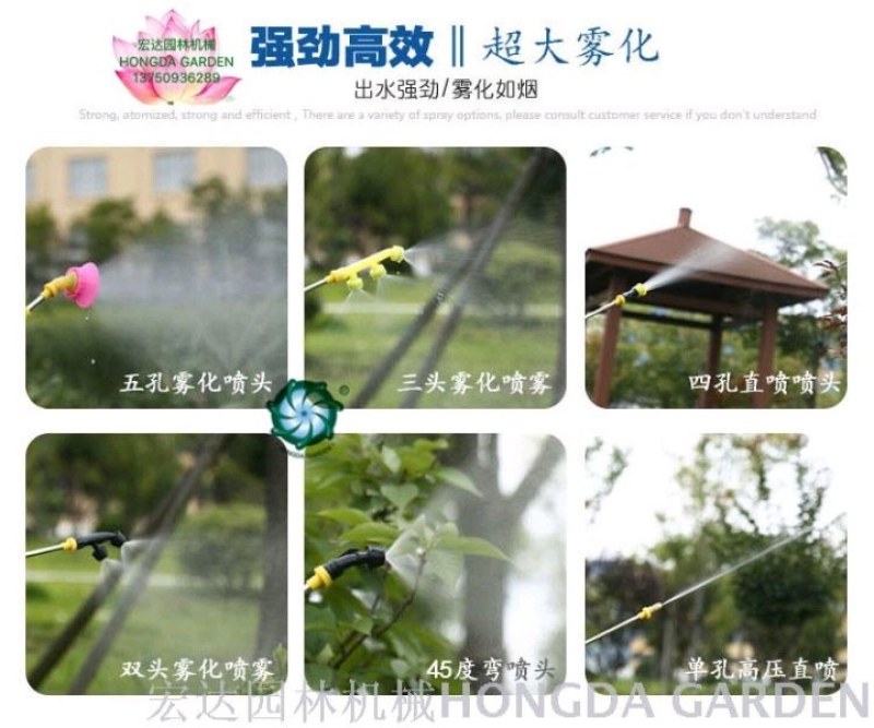 背负式智能电动喷雾器家用高压小型消毒喷农药充电式锂电池