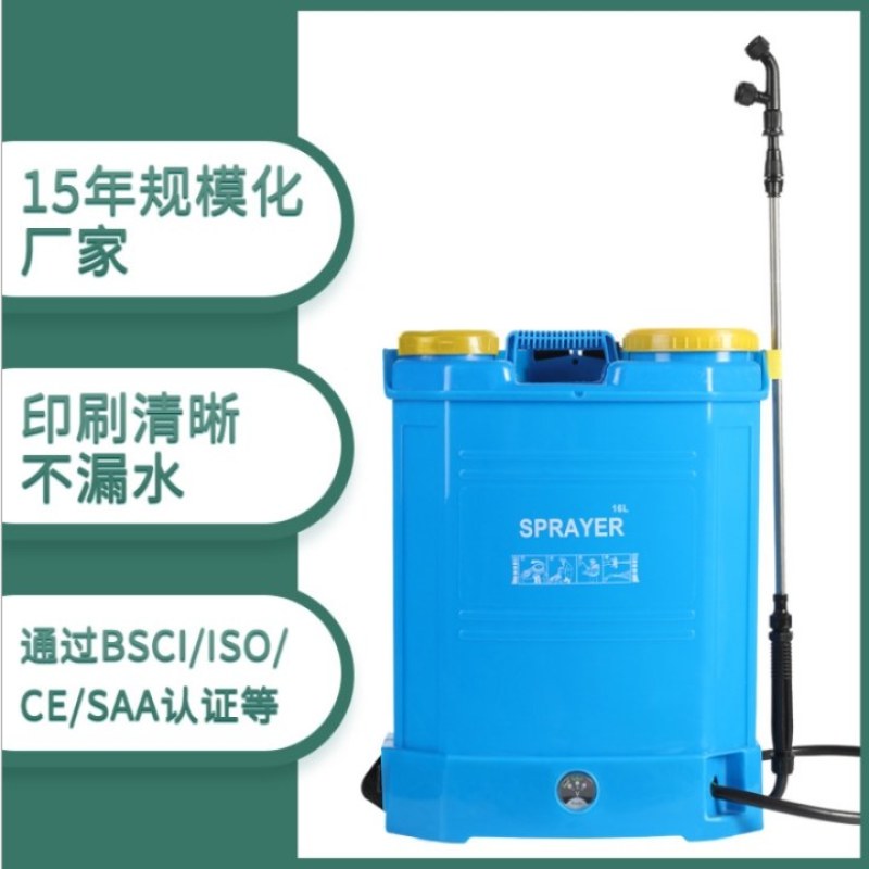 背负式智能电动喷雾器家用高压小型消毒喷农药充电式锂电池