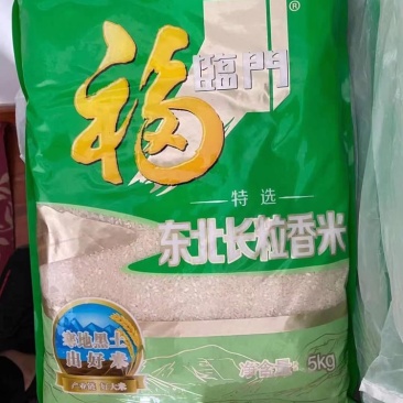 东北大米