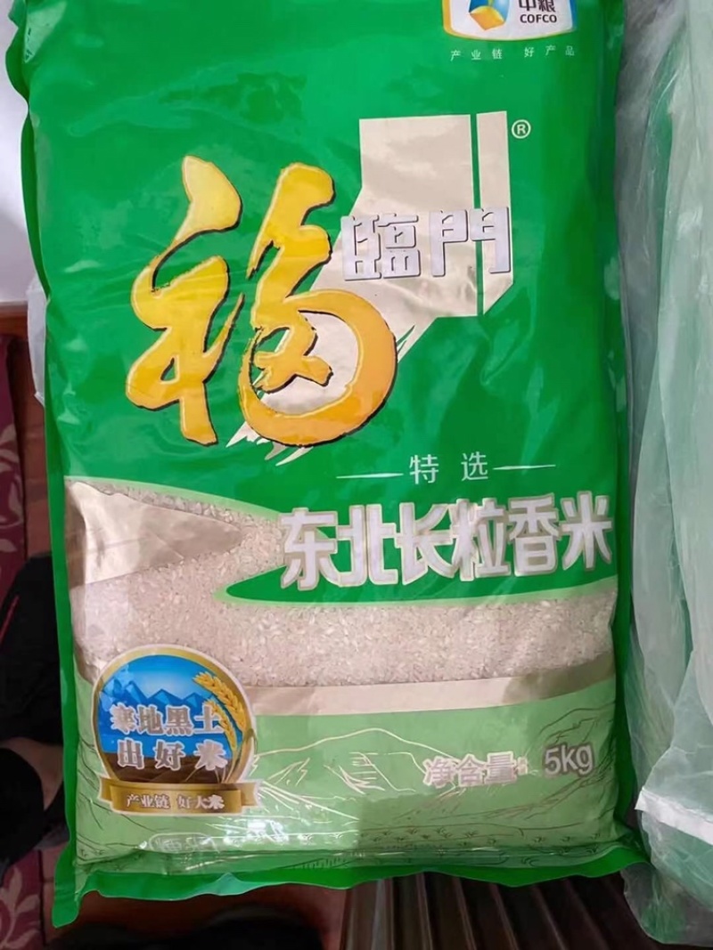 东北大米