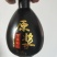自家烧的小麦烧酒红心猕猴桃酒杨梅酒纯水果烧的酒