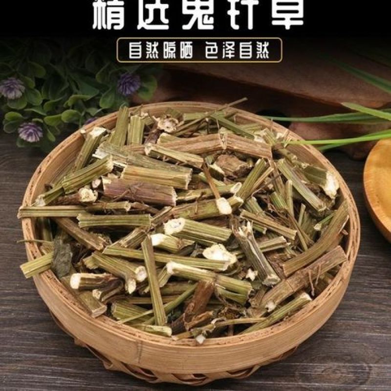鬼针草，金盏银盘，长寿草，经营各种中药材欢迎咨询合作！