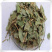 金钱草干货中草药干量大从优欢迎选购！