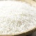 陕西汉中优质大米，今年现收大米，大量上市，