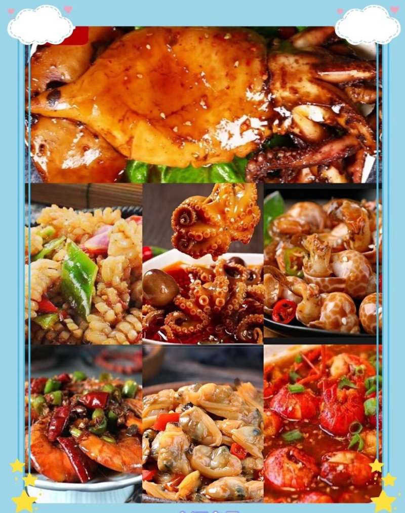 麻辣小海鲜即食海鲜熟食套餐海鲜小零食包邮