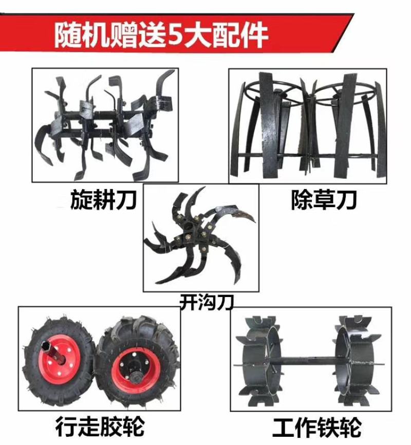 多功能四驱后旋耕地机开沟机微耕机可犁地起垄回填，一机多用