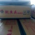 干冻鱿鱼须鱿鱼头脆口鱿鱼头部