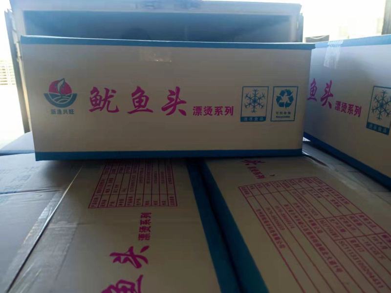 干冻鱿鱼须鱿鱼头脆口鱿鱼头部