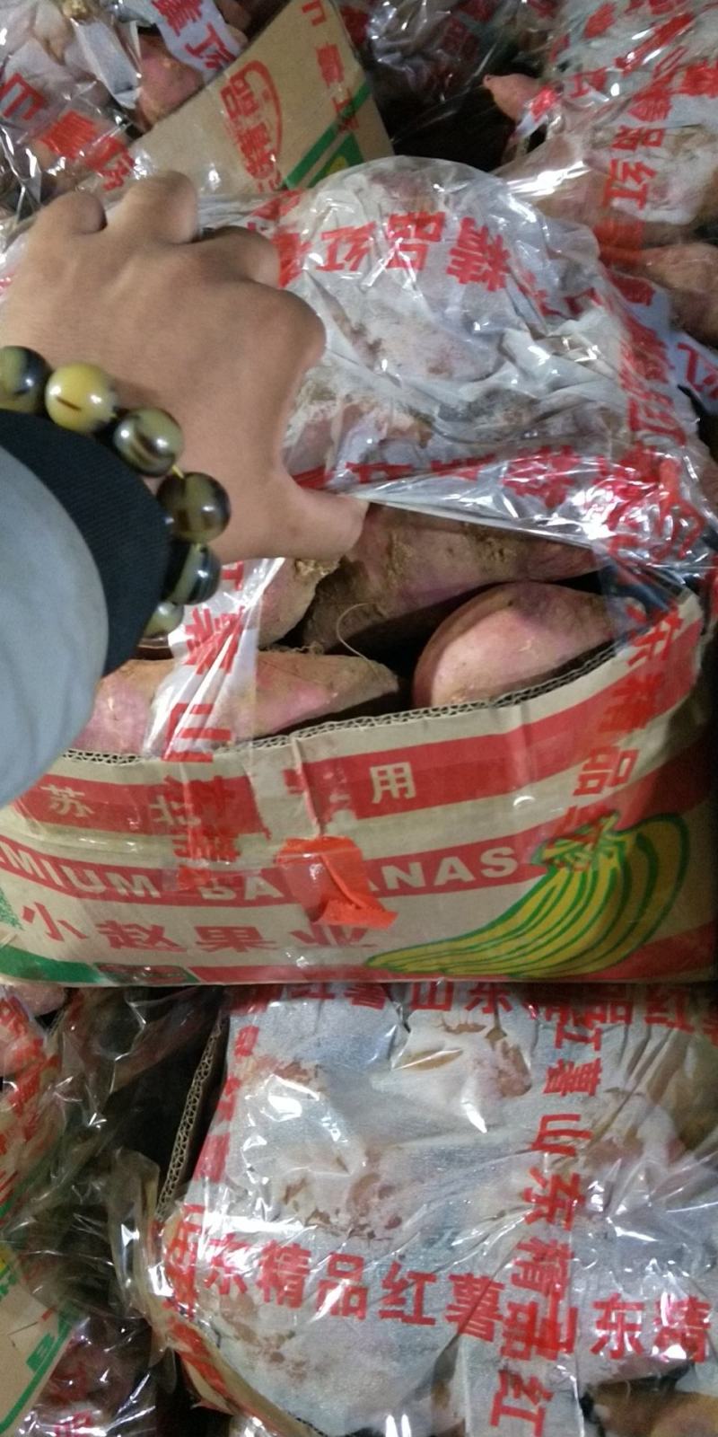 红薯西瓜红蜜薯邹城丘陵地产地直供