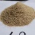 各种规格稻壳粉，过筛除尘，老板看过来，常年有货。